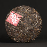 Anning Haiwan Puer Tea Raw Pu-erh GOOD LUCK IN THE YEAR OF THE TIGER 400g