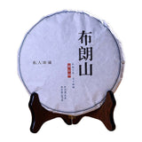 357g Spring Raw Puerh Tea Bulang Mountain Organic Pu-erh Tea Cake Old Pu'er Tea