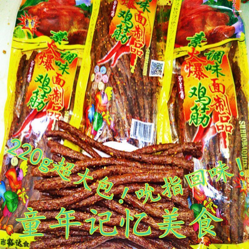 172g Chinesische würzige Streifen Snack Hot Chicken Tendon würzige Streifen HOT