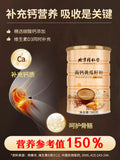 TongRenTang High Calcium Cucumber Seed Powder 同仁堂高钙老黄瓜籽粉500g/罐 补钙接骨 粉质细腻易冲泡