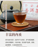 Haiwan Old Comrade Shu Puer Tea 7588 Yunnan Ripe Pu-erh Tea Brick 250g 201