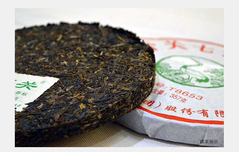 XIAGUAN T8653 Discus Qizi Sheng Pu-erh Tea Cake 357g Raw Puerh Puer Tea