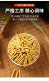 10g*20bag Mimi shrimp bars casual childhood snack Chinese specialty snacks