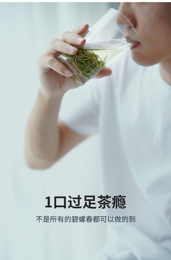 EFUTON Ming Qian Bi Luo Chun Green Tea Snail Spring Tea Suzhou BiLuoChun 250g