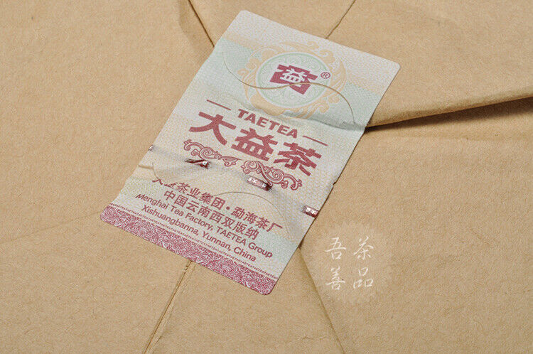 Yunnan Menghai Dayi 7592 Chi Tse Beeng Ripe Puer Pu Er Tea 357g 101 Batch