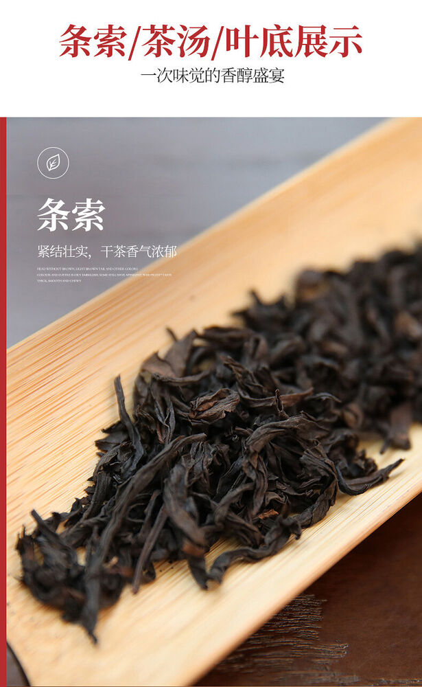 Wuyi Star Shui Jin Gui Golden Water Turtle Fujian Oolong Tea Rock Tea 125g/Tin