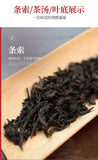 Wuyi Star Shui Jin Gui Golden Water Turtle Fujian Oolong Tea Rock Tea 125g/Tin