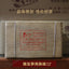 Yunnan Pu'er Tea Menghai BOYOU Bamboo Shell Brick Puer Cooked Tea 250g Ripe