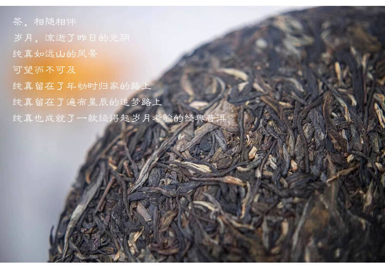 Li Ming Classic Time-Honored Pu-erh Tea Cake Yunnan Puer Tea 357g Raw Pu'er