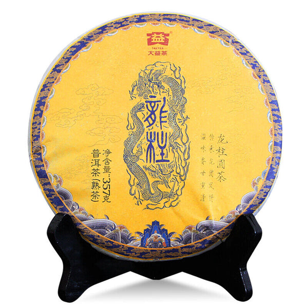 ORIGINAL Dragon Pillar Yuan Cha Menghai Dayi Puer Tea Ripe Pu Erh Cake 357g