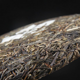357g Raw Pu'er Tea Cake Youle Pure Material Puerh Shengcha Premium Pu-erh Tea
