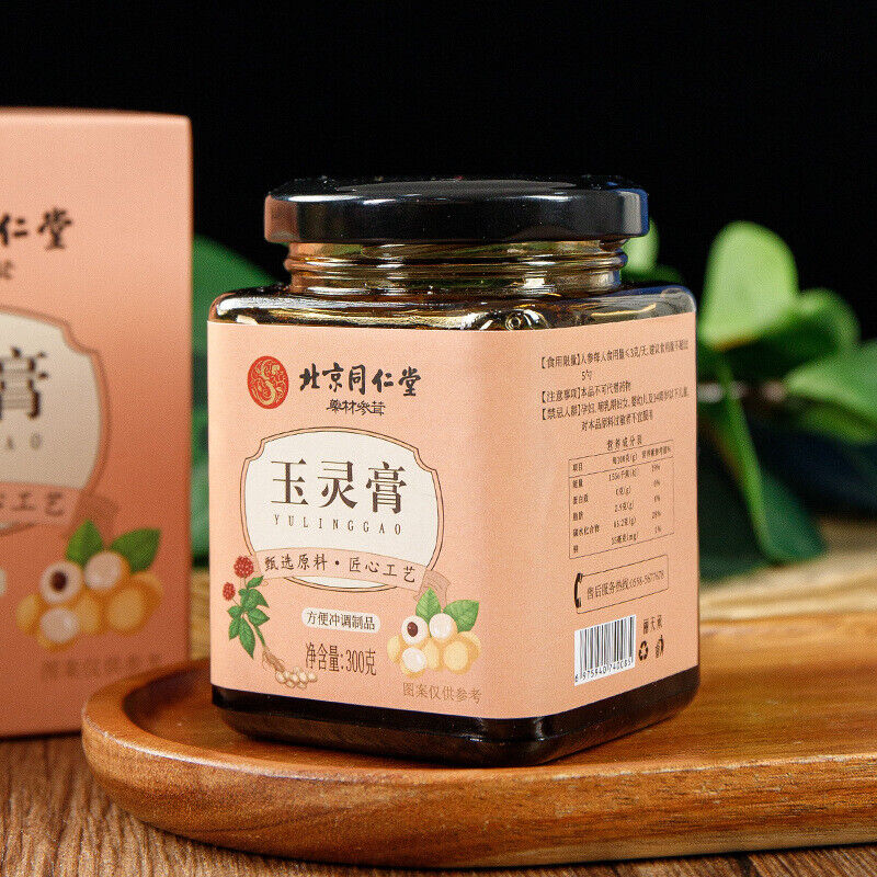 同仁堂玉灵膏正品人参桂圆古方柴火膏300g TongRenTang Yuling Paste Secondary image