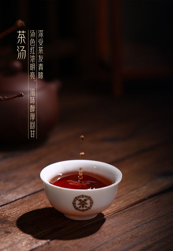 CHINA TEA Brand Classic 7581 Zhong Cha Puer Pu-erh Tea Brick 250g Ripe