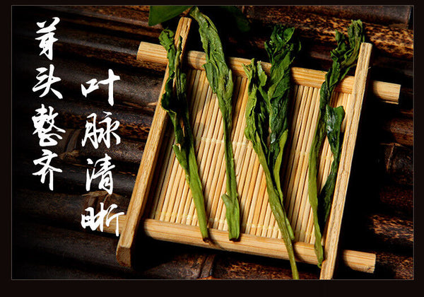 Anhui Tai Ping Hou Kui * Monkey King High Moutain Taiping Houkui Green Tea