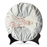 Year TAETEA Menghai Classic 7572 Pu-erh Ripe Puer Dayi Shu Puerh Tea 357g