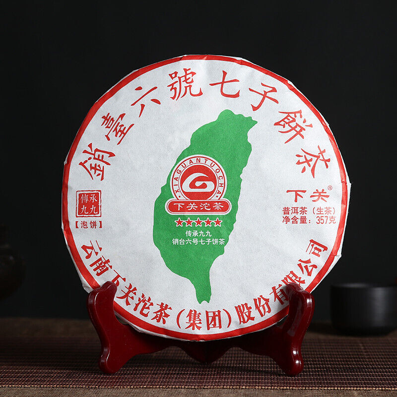 Jiujiu Xiaotai Xiaguan Tuocha Inherited No.6 Qizi Cake Puer Tea Raw 357g