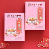 Wolfberry and Red Bean Ginger Tea 同仁堂五红汤 红枣枸杞红豆红糖姜茶五红汤150g TongRenTang Red Date