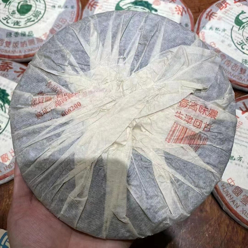 357g Yunnan Old Raw Pu'er Tea Cake Bulang Aged Pu-erh Cake Tea Puerh Tea Secondary image