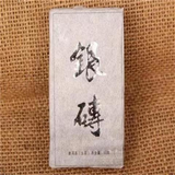 55g Yunnan Puerh Raw Tea Mini Pu'er Tea Brick Chinese Pu-erh Organic Green Tea