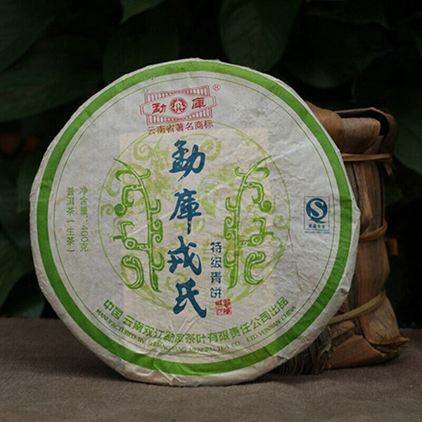 Year Mengku Rongshi Shen Puer Speciality Ching Bing 400g Raw Puer Tea Cake