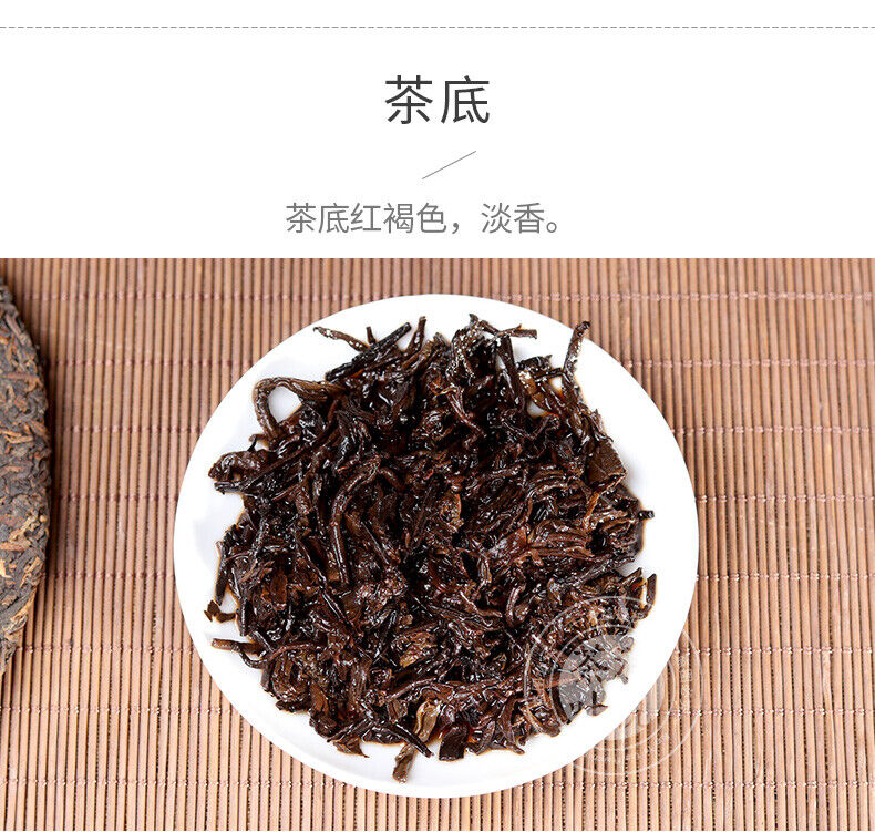 TeaTAETEA Classic 7572 Ripe PU'ER Tea Aged Fermented Puer PuErh Black Tea 357g