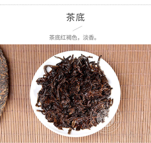 TeaTAETEA Classic 7572 Ripe PU'ER Tea Aged Fermented Puer PuErh Black Tea 357g