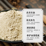 500g herb facial mask powder whiten & moisture, Seven White Mask Powder