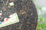 Year Mengku Rongshi Shen Puer Meng Ku Spring Tip 400g Raw Pu Er Tea Cake