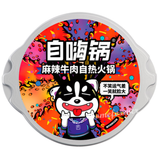 Instant food, Chinese self heating instant hot pot