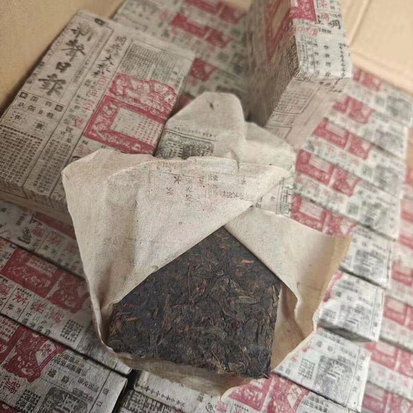 500g Yunnan Aged Pu-erh Ripe Tea Brick Jingchanghao Old Puerh Tea Pu'er Tea