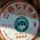 357g Yunnan Old Raw Puerh Tea Cake Banzhang Sheng Pu'er Cake Tea Pu-erh Tea