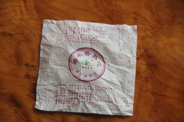 Pu'er Tea Ripe Tea Natural Glutinous Rice Flavored Mini Tuocha Puer Tuo Cha 200g