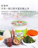 Chinese Food Snacks Instant Soup 零食中国食品小吃 冲泡即食速食汤料包 方便速溶汤 海福盛 芙蓉鲜蔬/海鲜/紫菜 3盒*40g