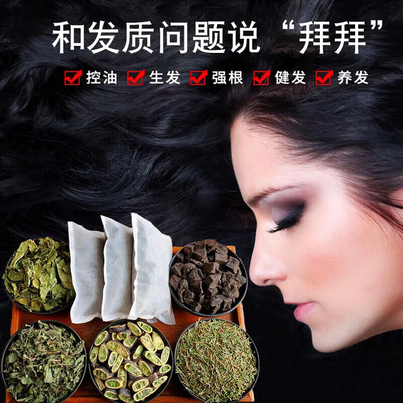 500g Prevent Hair Loss Herbal Pure Natural Chinese Troditional Hair Growth Herb Secondary image