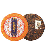 357g Yunnan Pu'er Ripe Tea Menghai Palace Puerh Cooked Tea Cake Aged Pu-erh Tea