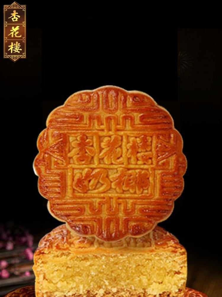 5Pcs Xinghualou Cream Shredded Coconut Mooncakes Chinese Food Snacks 杏花楼奶油椰蓉月饼 Main image