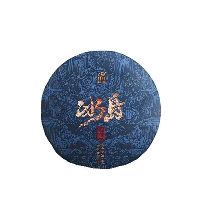 Puerh Raw Tea Cake Yunnan Spring Pu'er Sheng Tea Chinese Pu-erh Tea 200g/1000g Main image