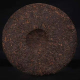 357g Yunnan Qizi Cake Tea Menghai 7572 Old Pu-erh Ripe Tea Shu Pu'er Tea