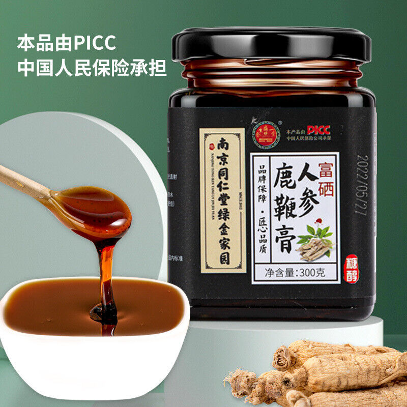 同仁堂鹿参膏滋糖醇富硒黄精枸杞人参鹿鞭膏300g TongRenTang Deer Ginseng Paste Secondary image