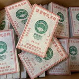 250g Yunnan Pu'er Sheng Tea Banzhang Pu-erh Raw Tea Brick Puerh Shengcha