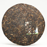 357g Yunnan Xinghai 7533 Pu'er Raw Tea,Menghai Qizi Sheng Pu-erh Cake Tee