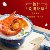 NEW Chinese Flavor Lay's Potato Chips - Braised Shrimp with Abalone Sauce Taste