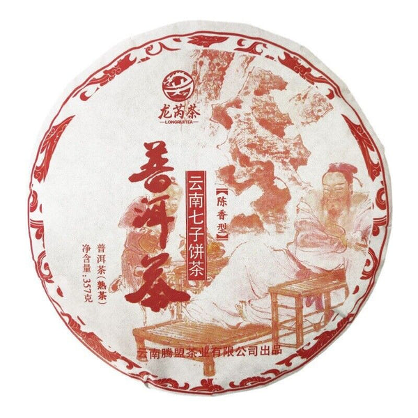 TeaYunnan Qizi Pu-erh Cooked Tea Cake Chinese Pu'er Black Tea 357g Ripe Puerh Tea