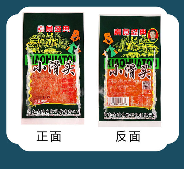 18g*10bags Xiaohuatou Spicy strips Old style Spicy Slices Spicy Gluten Snacks