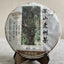 Haiwan Puer Shen Shan Lao Shu Premium Raw Pu-erh Tea Cake 500g Batch 141