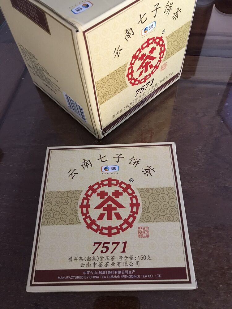 中茶熟普洱茶 CHINA TEA CNNP COFCO Ripe Puerh Tea 7571 Classic 150g ZhongCha Tea