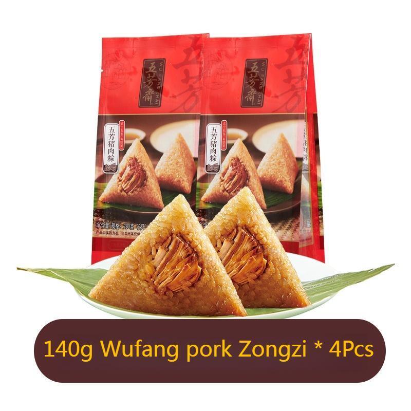 Wufangzhai Multiple styles flavors Zongzi Spiced Food Snack Chinese 五芳斋咸甜粽子 端午节