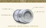 Premium Organic Silver Needle White Tea 75g Fuding Bai Hao Yin Zhen Chinese Tips