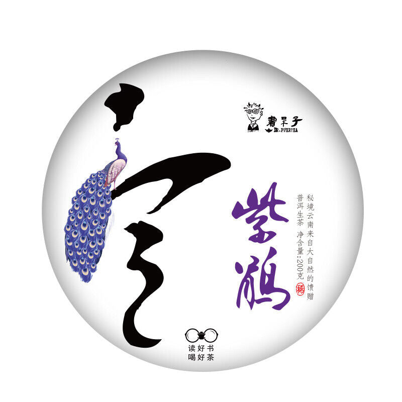 Zi Juan Pu'er Tea Wild Purple Ancient Tree Pu-erh Tea Raw Puerh 200g/7.04oz Secondary image