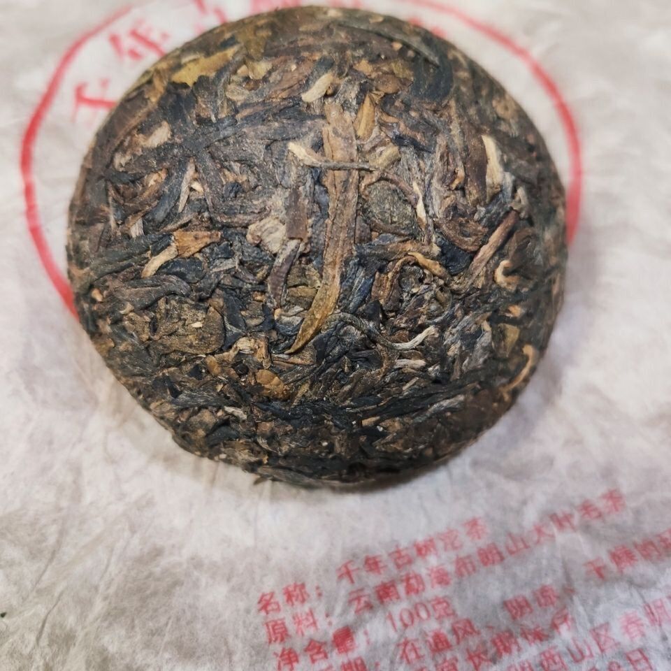 Gold Award Organic Millennium Tree Tuo Banzhang Pu-erh Tea 100g Raw Puer